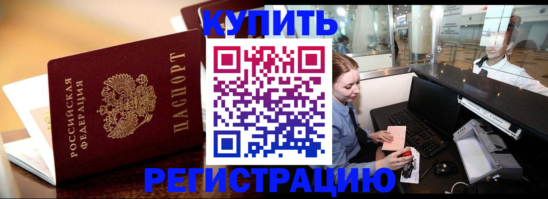 найти адрес прописки в Чечне