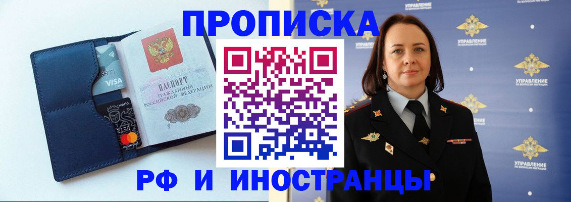 форма 3 в Чечне